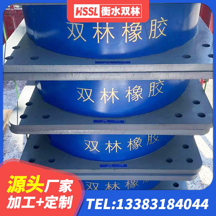 集贤县减震支座厂家电话 集贤县LNR隔震支座700(II型)源头工厂 集贤县LRB700橡胶隔震支座多少钱 集贤县房建抗震支座多少钱 - 第4张