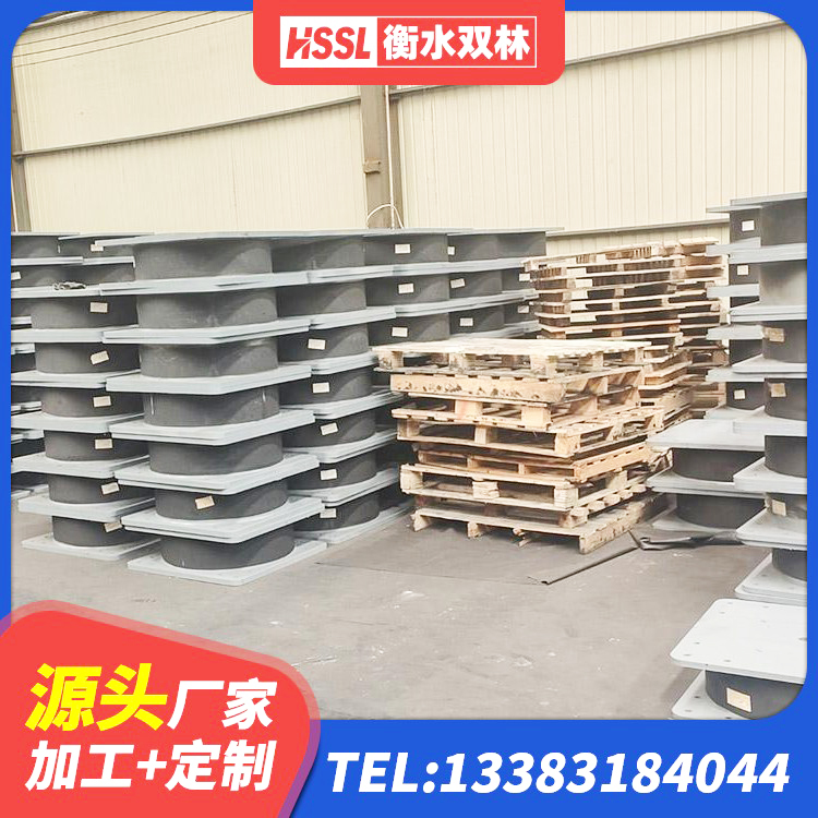 集贤县建筑水平力分散型橡胶隔震支座厂家 集贤县LNR800天然橡胶隔震支座什么价格 集贤县建筑铅芯橡胶隔震支座厂家电话 集贤县高阻尼HDR橡胶隔震支座 - 第7张