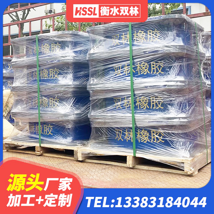 集贤县建筑橡胶支座多少钱 集贤县建筑隔震建筑的橡胶隔震支座 集贤县LNR水平力分散支座厂家 集贤县高阻尼隔震支座HDR - 第10张