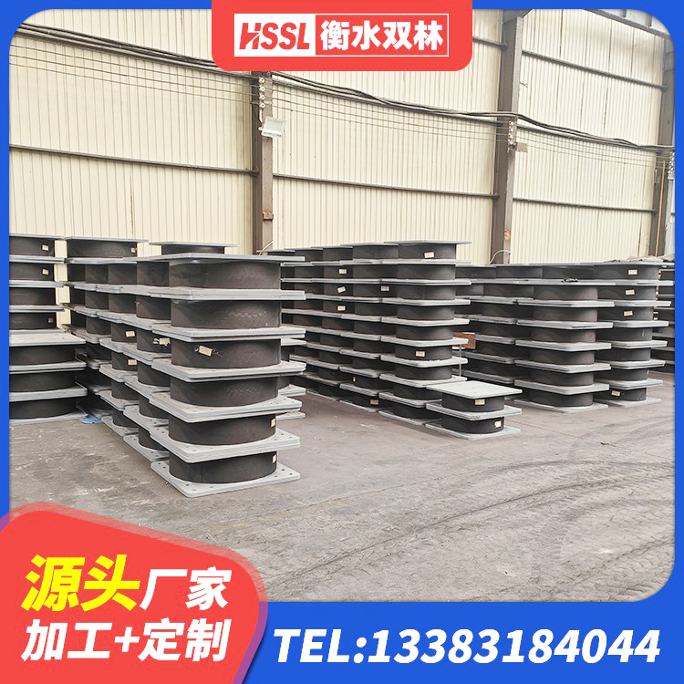 集贤县HDR(I)支座价格 集贤县LNR400隔震支座生产厂家 集贤县叠层隔震橡胶支座价格 集贤县LRB1400隔震支座生产厂家 - 第7张