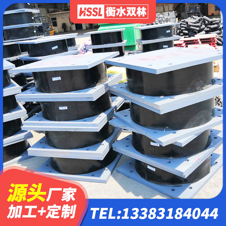 集贤县水平分散型隔震支座厂家电话 集贤县建筑橡胶隔震支座 集贤县橡胶隔震支座定制源头工厂 集贤县LRB减橡胶隔震支座源头工厂 - 第2张