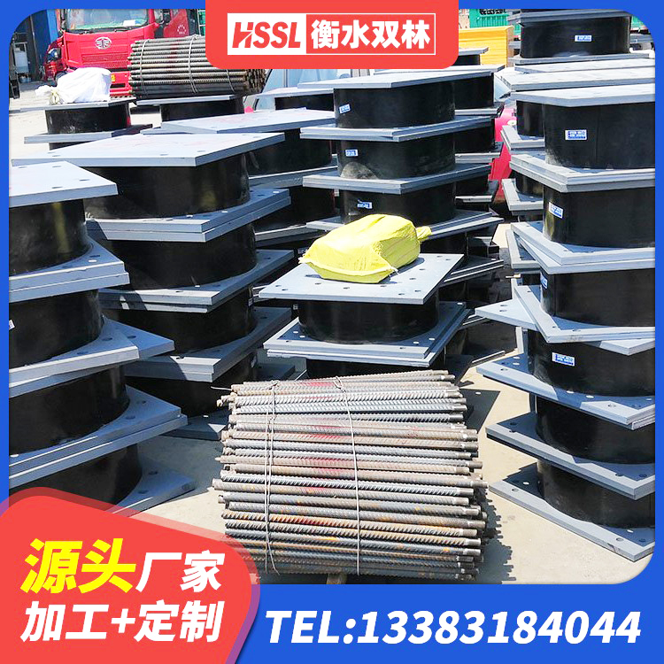 集贤县建筑用支座 集贤县房屋建筑橡胶隔震支座LNR 集贤县楼梯橡胶隔震支座厂家 集贤县分散型隔震支座生产厂家 - 第5张