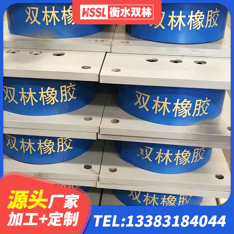 集贤县建筑用支座 集贤县房屋建筑橡胶隔震支座LNR 集贤县楼梯橡胶隔震支座厂家 集贤县分散型隔震支座生产厂家 - 第8张