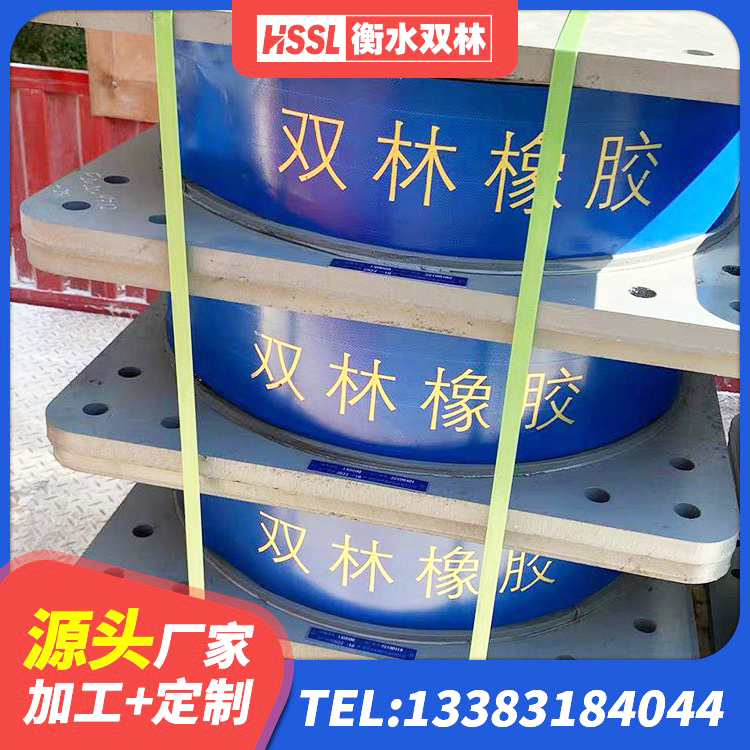 集贤县减震抗震支座 集贤县房建抗震支座厂家 集贤县隔震支座LNR1300-II生产厂家 集贤县高阻尼橡胶支座(HDR)什么价格 - 第4张