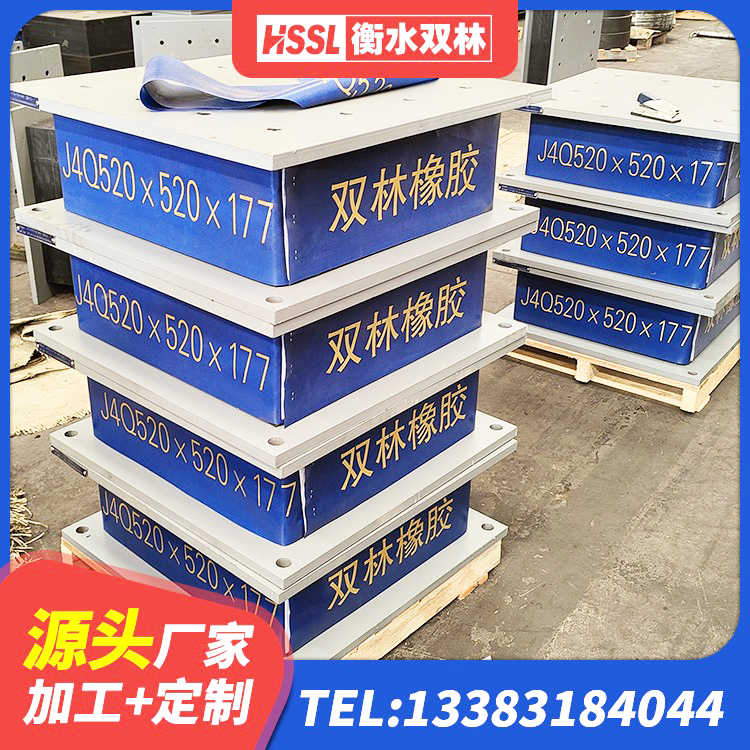 集贤县建筑用支座 集贤县房屋建筑橡胶隔震支座LNR 集贤县楼梯橡胶隔震支座厂家 集贤县分散型隔震支座生产厂家 - 第3张