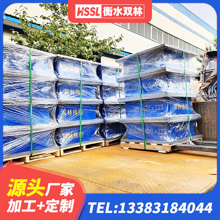 集贤县HDR(I)支座价格 集贤县LNR400隔震支座生产厂家 集贤县叠层隔震橡胶支座价格 集贤县LRB1400隔震支座生产厂家 - 第5张