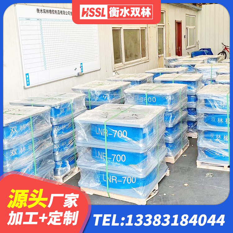 集贤县LNR橡胶隔震支座400 集贤县LNR900橡胶支座源头工厂 集贤县建筑预制高阻尼隔震支座厂家 集贤县隔震支座LRB800源头工厂 - 第1张