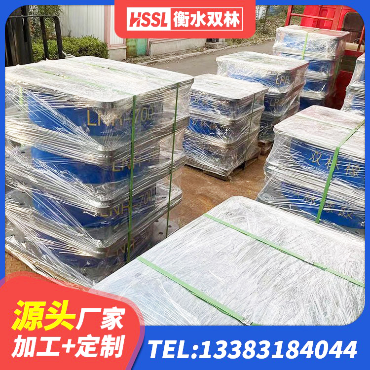 集贤县LNR1300橡胶支座什么价格 集贤县橡胶隔震支座LNRD420厂家 集贤县铅芯橡皮支座生产厂家 集贤县铅芯型橡胶隔震支座厂家 - 第7张