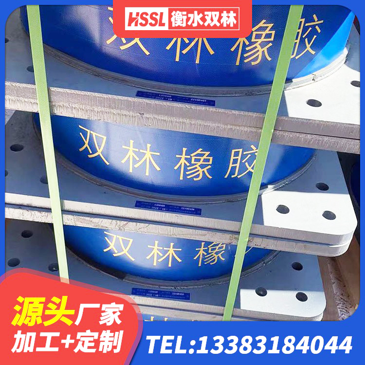 集贤县减震橡胶隔震支座厂商源头工厂 集贤县建筑橡胶隔震支座LNR700厂家 集贤县LNR橡胶隔震支座1000源头工厂 集贤县建筑橡胶隔震减震支座生产厂家 - 第4张