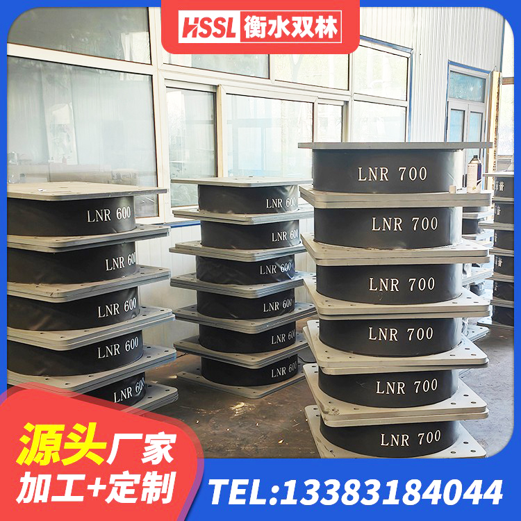 集贤县抗震支座LNR800 集贤县LNR1200橡胶隔震支座什么价格 集贤县LRB隔震支座800(II型)厂家 集贤县建筑住宅隔震支座厂家 - 第5张