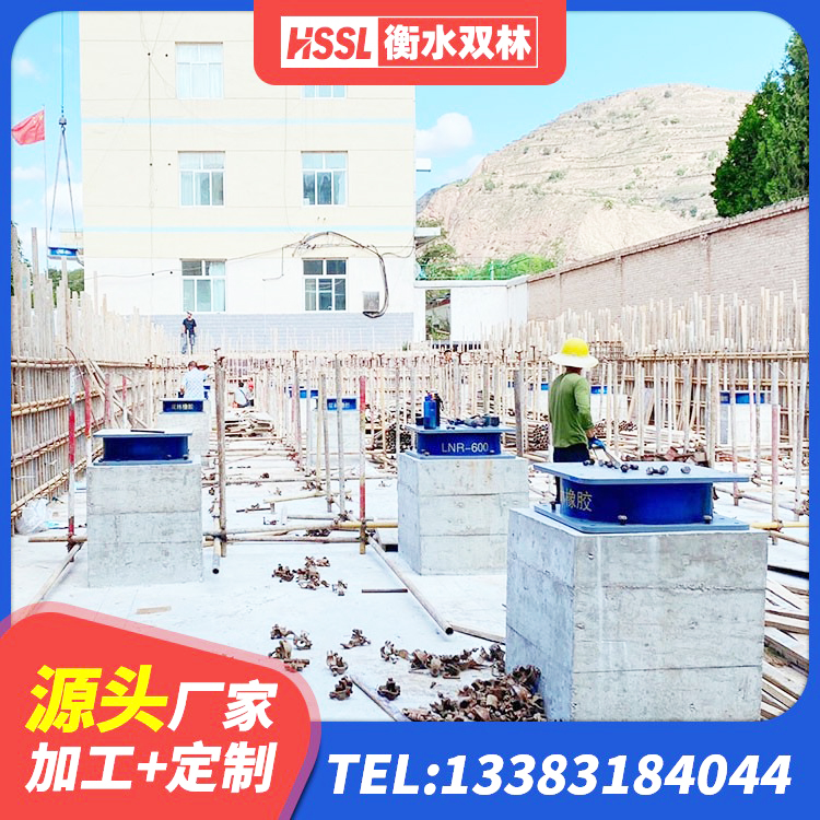 集贤县隔震支座装置厂家 集贤县LNR1300橡胶支座 集贤县钢结构房建筑抗震支座 集贤县隔震橡胶支座装置 - 第4张