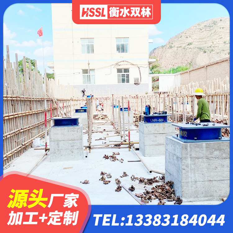 集贤县建筑水平力分散型橡胶隔震支座厂家 集贤县LNR800天然橡胶隔震支座什么价格 集贤县建筑铅芯橡胶隔震支座厂家电话 集贤县高阻尼HDR橡胶隔震支座 - 第2张