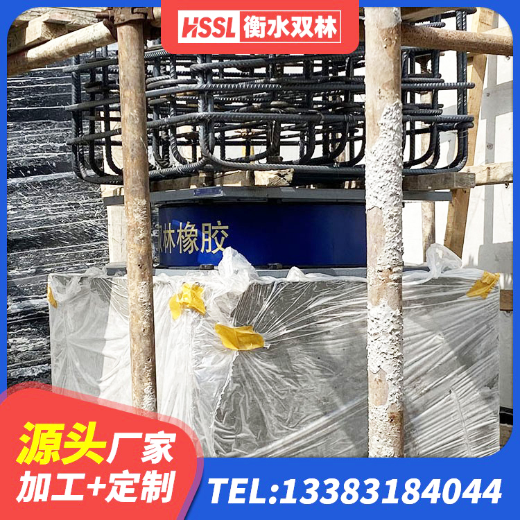 集贤县建筑隔震支座I型 集贤县房屋建筑减震支座生产厂家 集贤县抗震支座 集贤县LRB1000铅芯隔震支座厂家 - 第2张