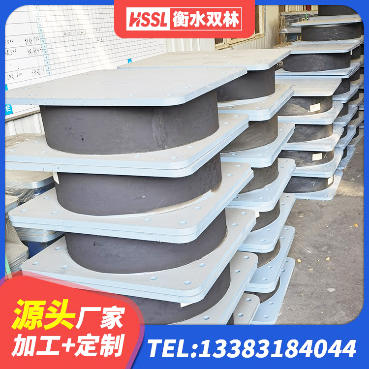 集贤县水平分散型隔震支座厂家电话 集贤县建筑橡胶隔震支座 集贤县橡胶隔震支座定制源头工厂 集贤县LRB减橡胶隔震支座源头工厂 - 第10张