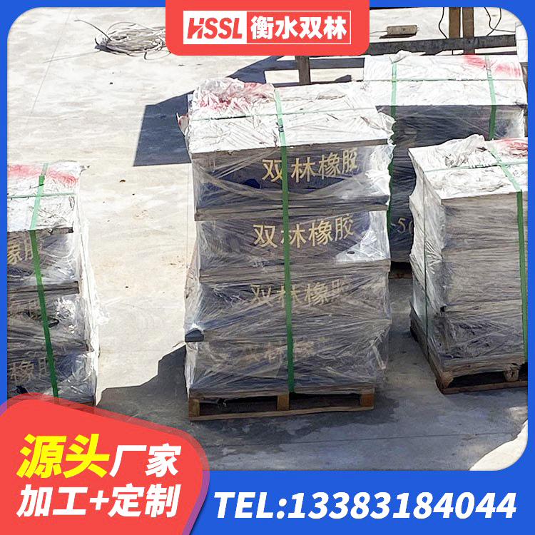 集贤县HDR(I)支座价格 集贤县LNR400隔震支座生产厂家 集贤县叠层隔震橡胶支座价格 集贤县LRB1400隔震支座生产厂家 - 第4张