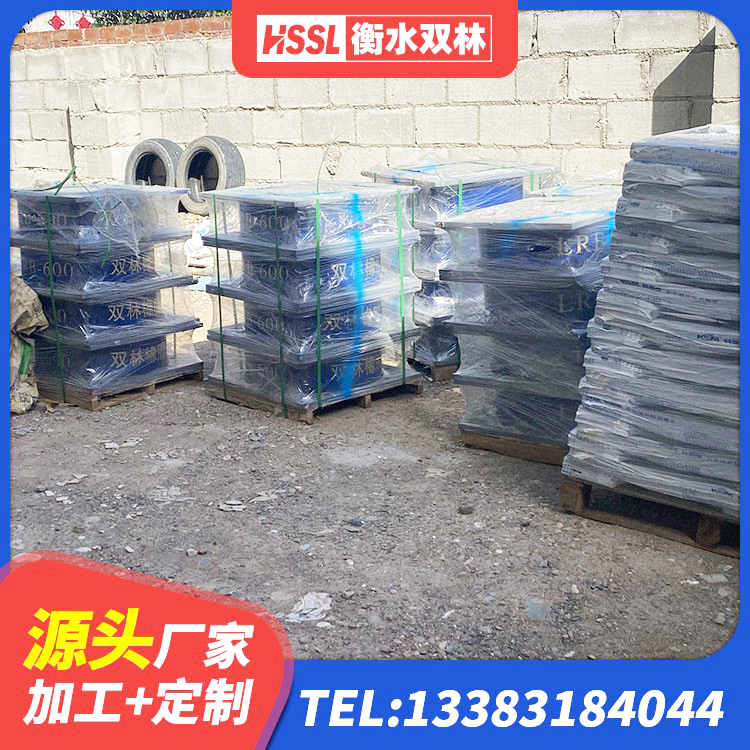 集贤县建筑橡胶支座多少钱 集贤县建筑隔震建筑的橡胶隔震支座 集贤县LNR水平力分散支座厂家 集贤县高阻尼隔震支座HDR - 第1张