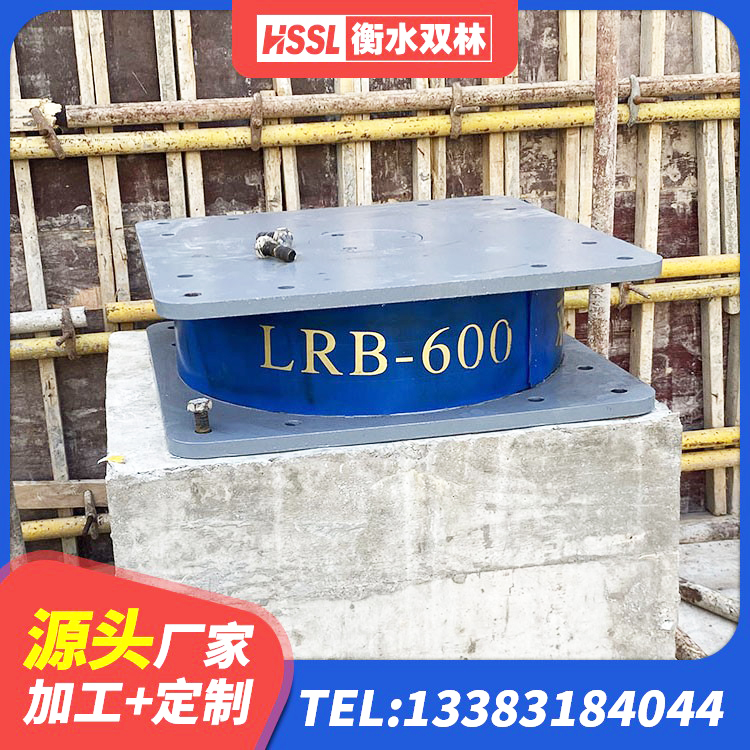集贤县建筑橡胶支座多少钱 集贤县建筑隔震建筑的橡胶隔震支座 集贤县LNR水平力分散支座厂家 集贤县高阻尼隔震支座HDR - 第5张