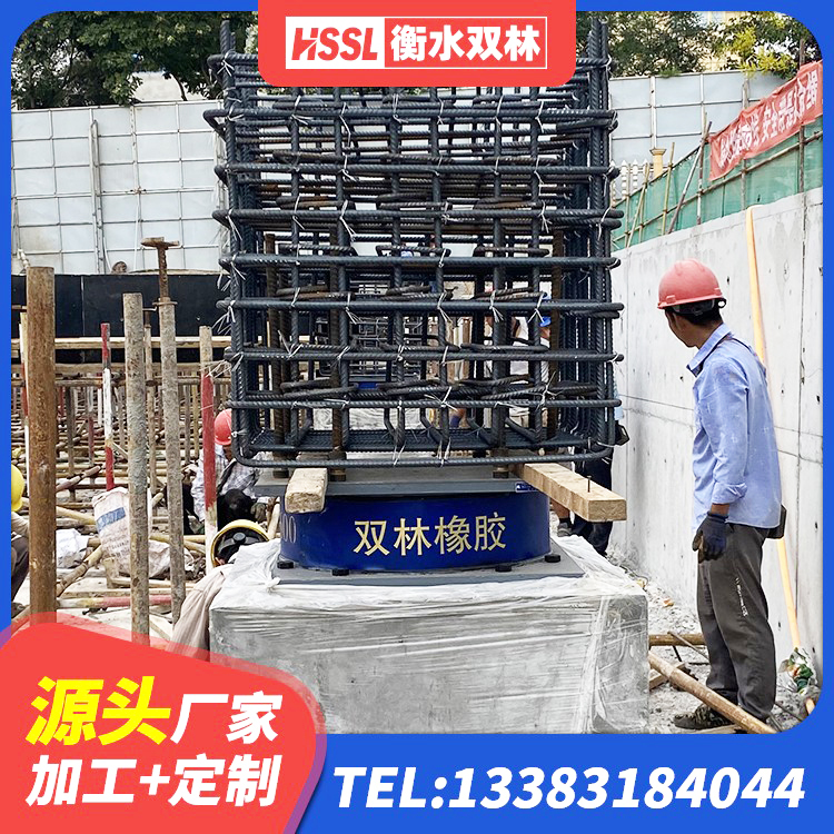 集贤县建筑用支座 集贤县房屋建筑橡胶隔震支座LNR 集贤县楼梯橡胶隔震支座厂家 集贤县分散型隔震支座生产厂家 - 第6张