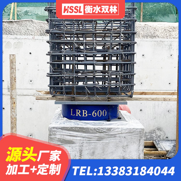 集贤县减震抗震支座 集贤县房建抗震支座厂家 集贤县隔震支座LNR1300-II生产厂家 集贤县高阻尼橡胶支座(HDR)什么价格 - 第5张