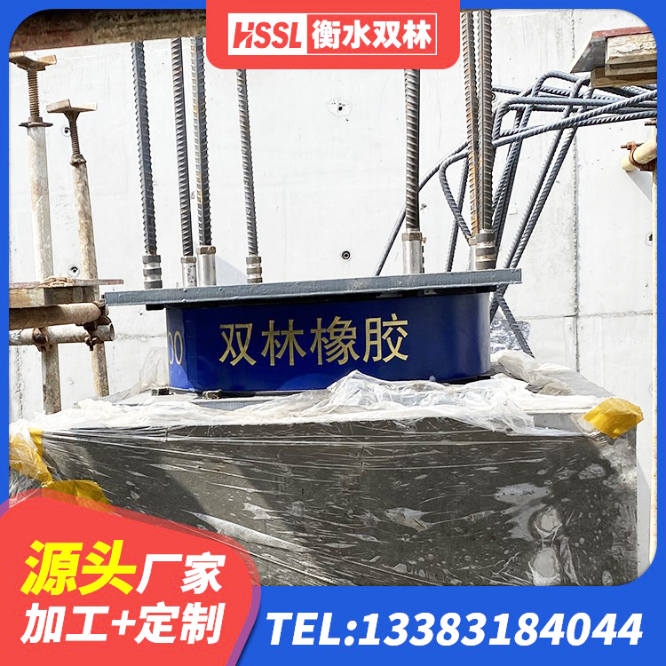 集贤县LRB700铅芯橡胶隔震支座什么价格 集贤县建筑高承载力耗能隔震支座源头工厂 集贤县高阻尼橡胶支座(HDR)多少钱 集贤县LNR水平力分散力型橡胶隔震支座厂家 - 第4张