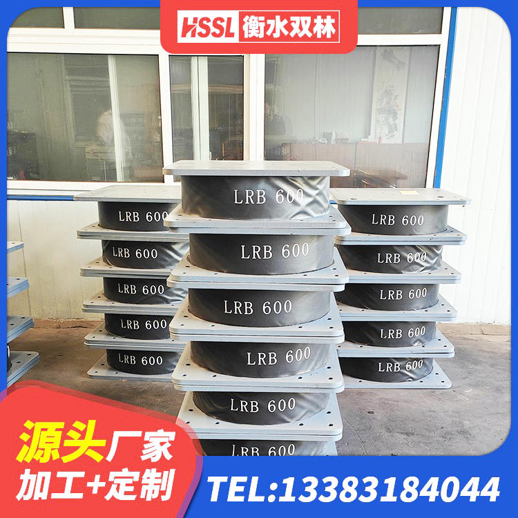 集贤县减震支座厂家电话 集贤县LNR隔震支座700(II型)源头工厂 集贤县LRB700橡胶隔震支座多少钱 集贤县房建抗震支座多少钱 - 第3张