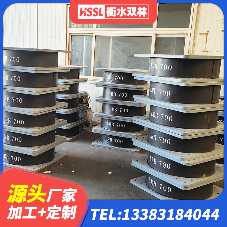 集贤县建筑隔震支座I型 集贤县房屋建筑减震支座生产厂家 集贤县抗震支座 集贤县LRB1000铅芯隔震支座厂家 - 第8张
