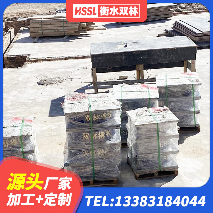 集贤县LRB300铅芯橡胶隔震支座厂家 集贤县HDR高阻尼橡胶支座生产厂家 集贤县HDR1400橡胶隔震支座源头工厂 集贤县建筑减震支座什么价格 - 第3张