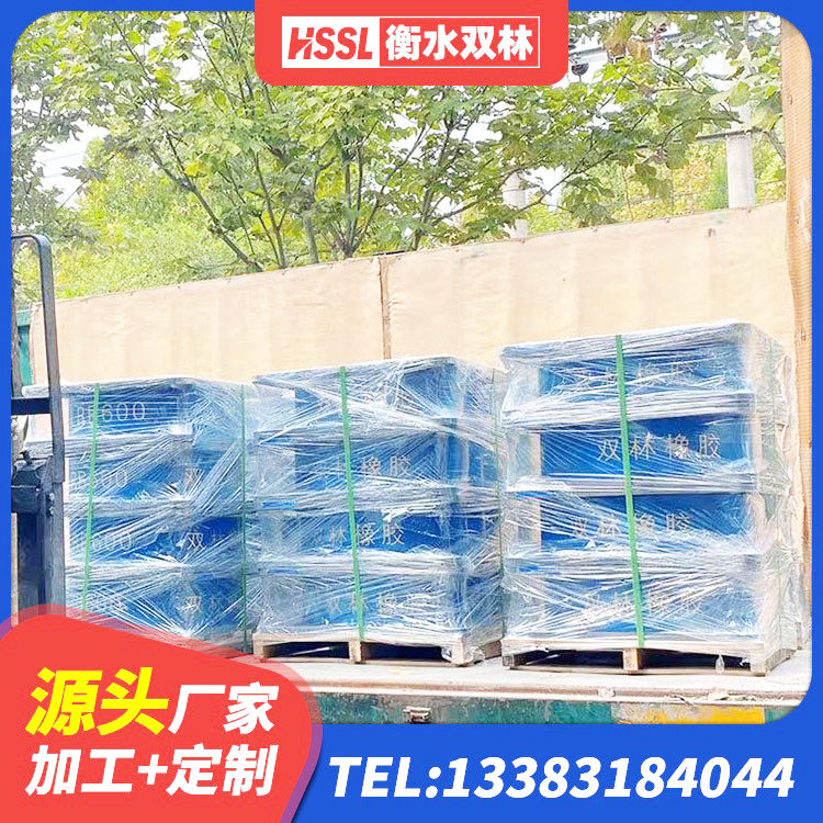 集贤县减震橡胶隔震支座厂商源头工厂 集贤县建筑橡胶隔震支座LNR700厂家 集贤县LNR橡胶隔震支座1000源头工厂 集贤县建筑橡胶隔震减震支座生产厂家 - 第7张