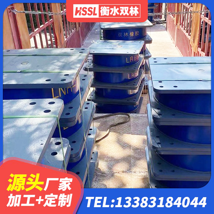 集贤县建筑水平力分散型橡胶隔震支座厂家 集贤县LNR800天然橡胶隔震支座什么价格 集贤县建筑铅芯橡胶隔震支座厂家电话 集贤县高阻尼HDR橡胶隔震支座 - 第6张