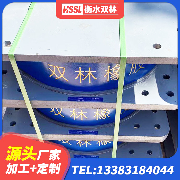 集贤县减震抗震支座 集贤县房建抗震支座厂家 集贤县隔震支座LNR1300-II生产厂家 集贤县高阻尼橡胶支座(HDR)什么价格 - 第9张