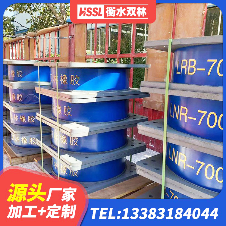 集贤县抗震支座LNR800 集贤县LNR1200橡胶隔震支座什么价格 集贤县LRB隔震支座800(II型)厂家 集贤县建筑住宅隔震支座厂家 - 第6张