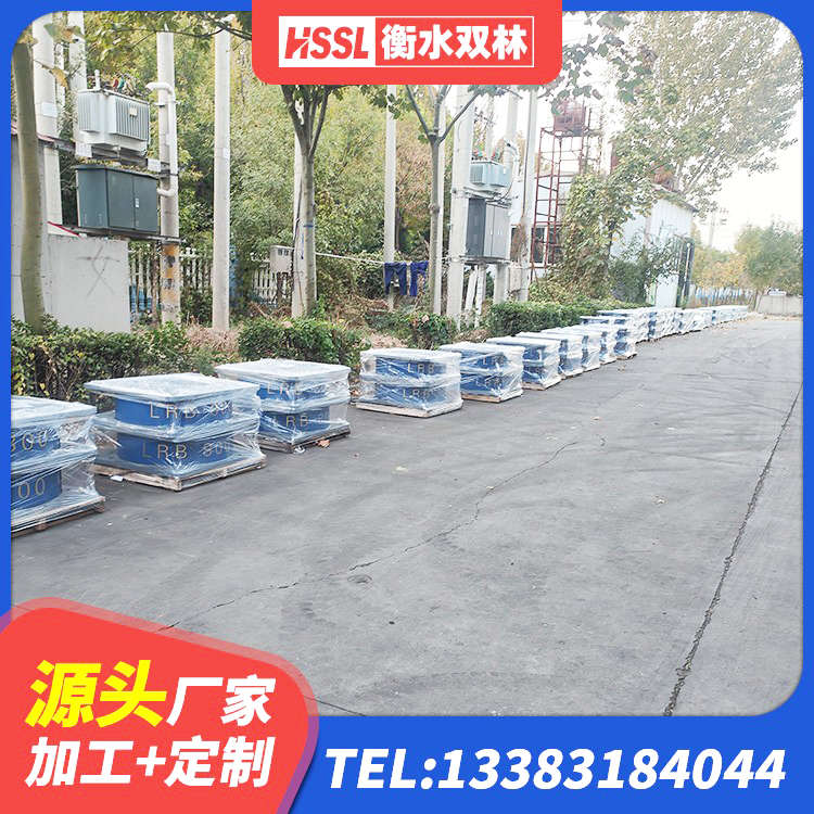 集贤县减震支座厂家电话 集贤县LNR隔震支座700(II型)源头工厂 集贤县LRB700橡胶隔震支座多少钱 集贤县房建抗震支座多少钱 - 第2张