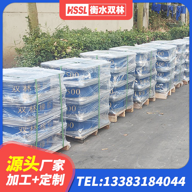 集贤县减震抗震支座 集贤县房建抗震支座厂家 集贤县隔震支座LNR1300-II生产厂家 集贤县高阻尼橡胶支座(HDR)什么价格 - 第8张