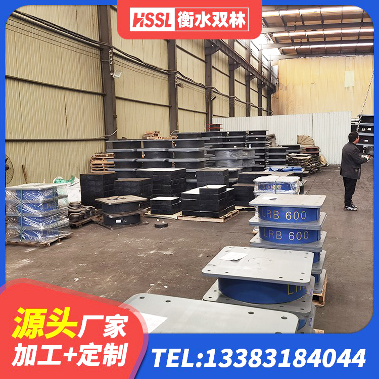 集贤县LNR橡胶隔震支座400 集贤县LNR900橡胶支座源头工厂 集贤县建筑预制高阻尼隔震支座厂家 集贤县隔震支座LRB800源头工厂 - 第3张