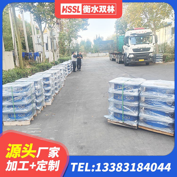集贤县建筑水平力分散型橡胶隔震支座厂家 集贤县LNR800天然橡胶隔震支座什么价格 集贤县建筑铅芯橡胶隔震支座厂家电话 集贤县高阻尼HDR橡胶隔震支座 - 第4张