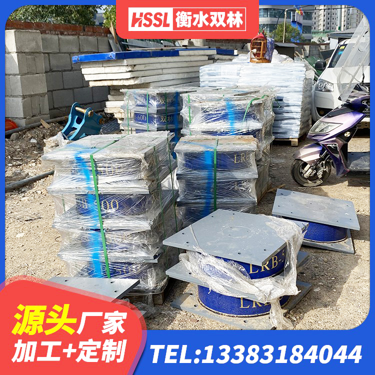 集贤县LNR700天然隔震支座 集贤县建筑楼梯减震支座生产厂家 集贤县LNR500支座多少钱 集贤县高阻尼HDR橡胶支座厂家电话 - 第5张